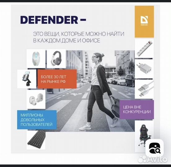 Рюкзак Defender Carbon новый