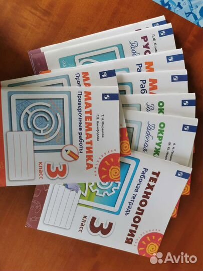 Рабочая тетрадь