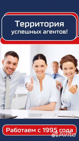 Риелтор/ Агент. Федеральное агентство недвижимости