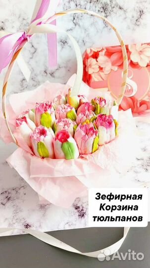 Зефир, сладости, десерт