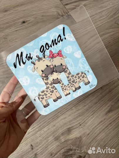 Карточки для новорожденных