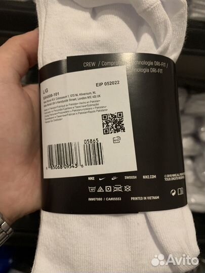 Носки Nike Everyday Оптом белые