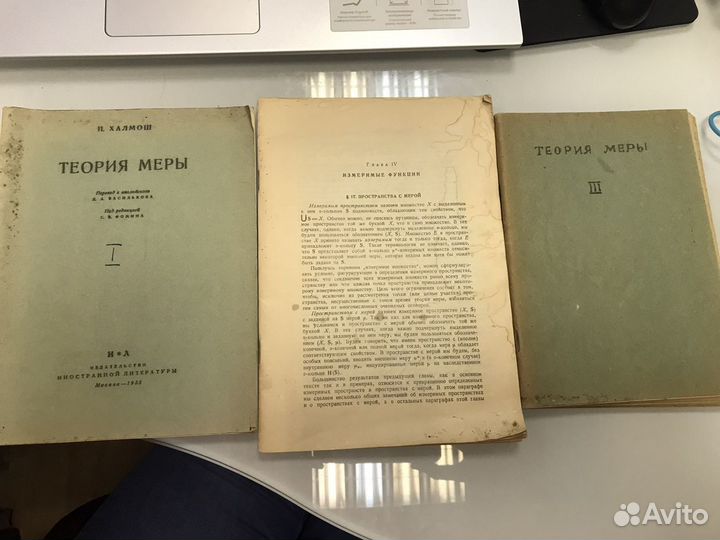 Советские учебники по математике