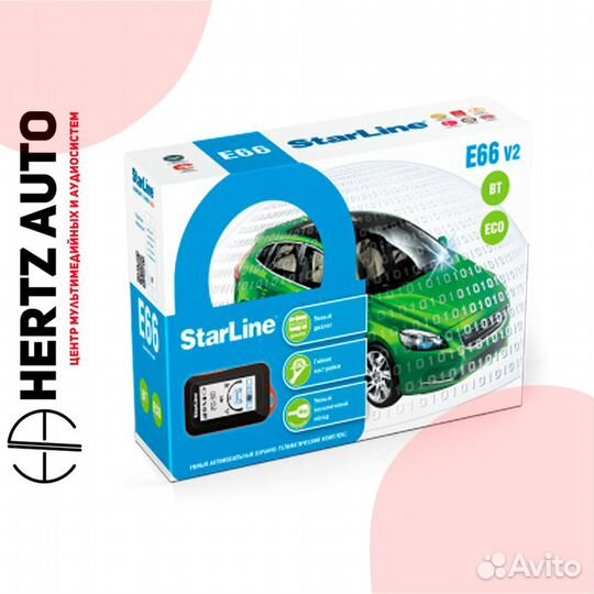 Автосигнализация StarLine E66 v2 BT ECO 2CAN+4LIN