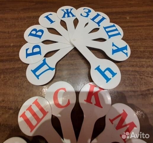 Веер гласных и согласных букв