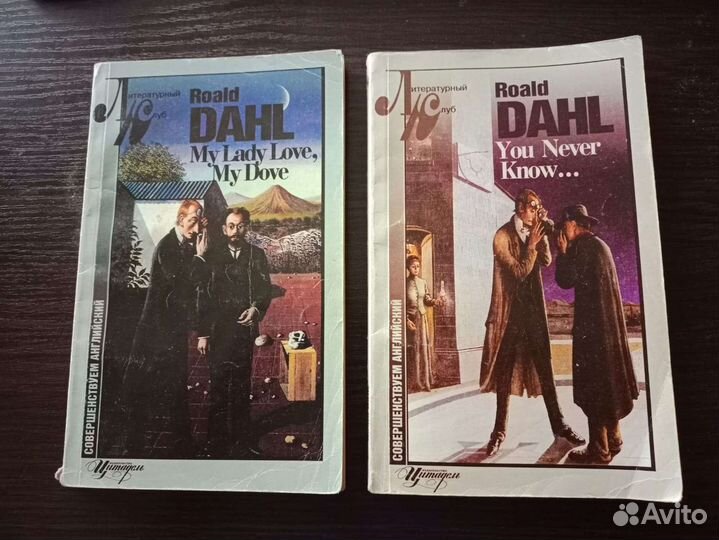 Книги читаем в оригинале