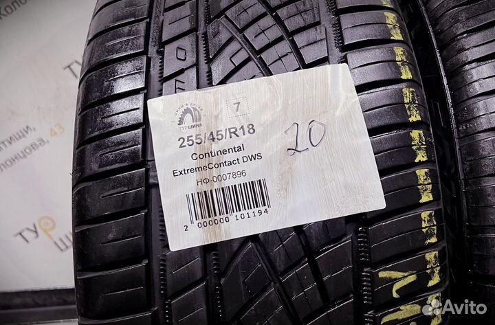 Continental ExtremeContact DWS 255/45 R18 94Y