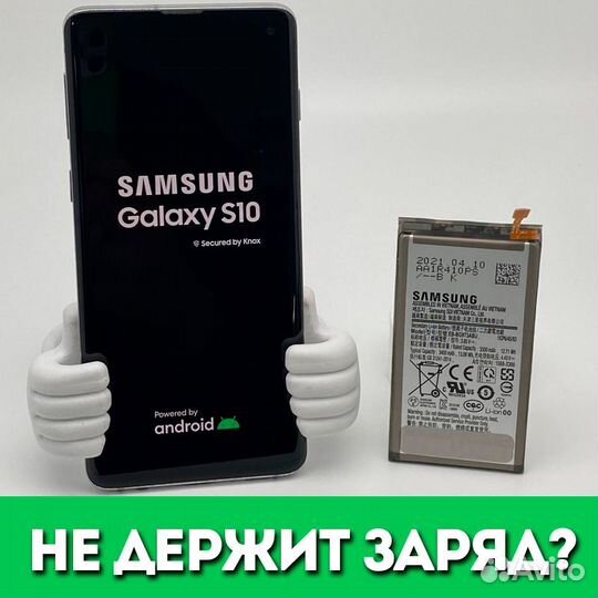 Ремонт Samsung / Самсунг с гарантией