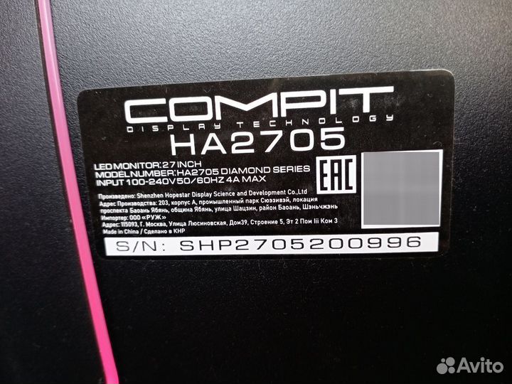 Монитор 4К Compit HA2705