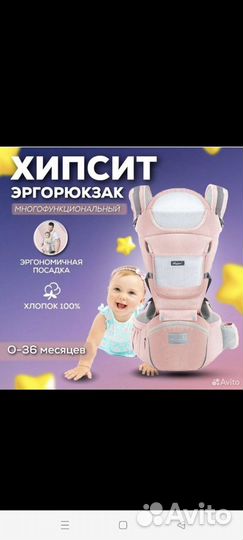 Эргорюкзак