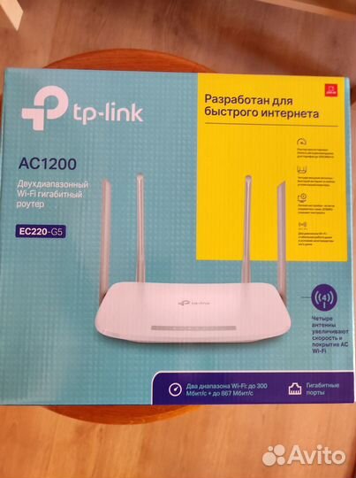 Гигабитный wi-fi роутер TP-Link EC220-G5