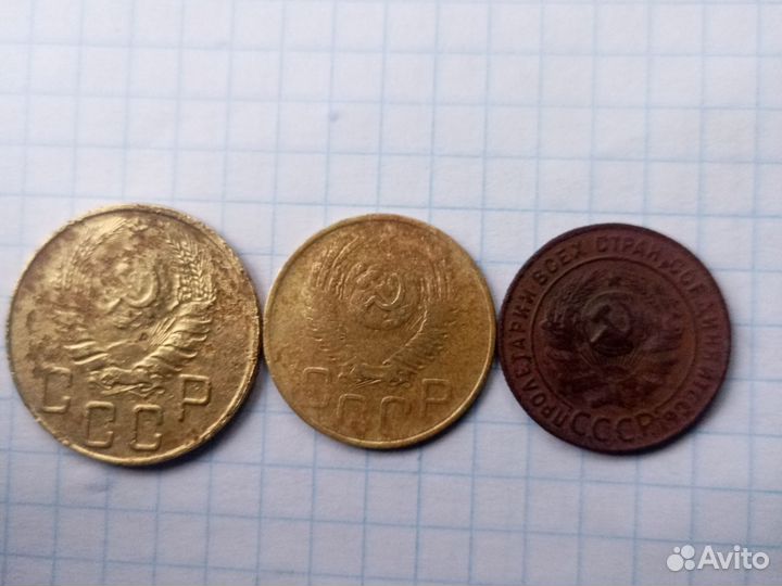 Монеты СССР