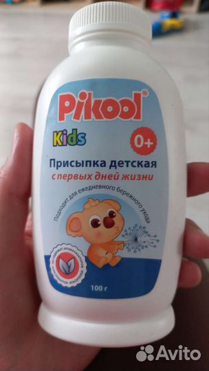 Детская присыпка