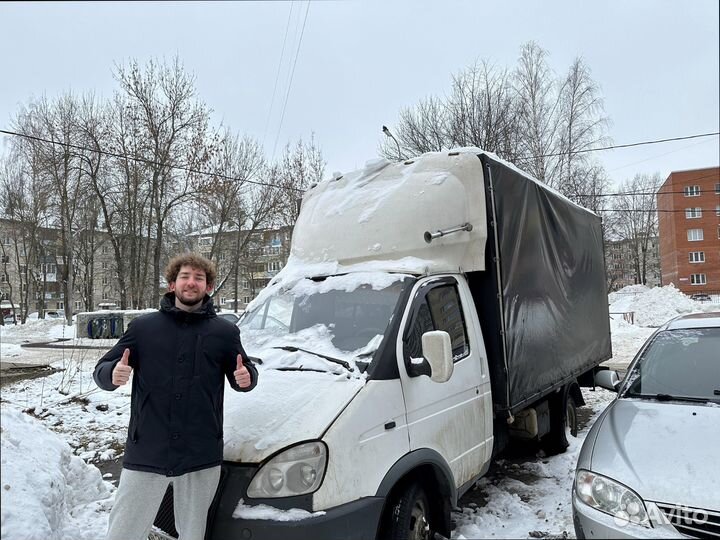 Сборные перевозки