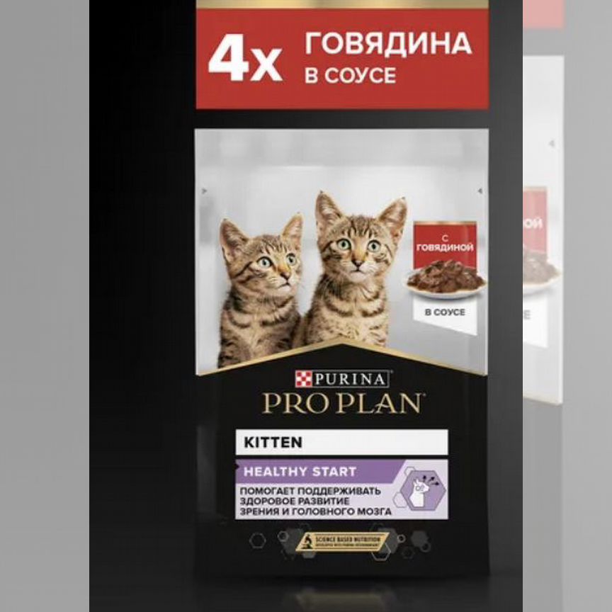 Влажный корм для кошек pro plan