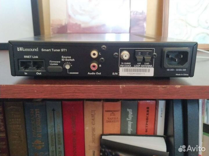 Russound Smart Tuner ST1