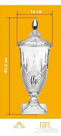 Кувшин, Самовар с краном для напитков