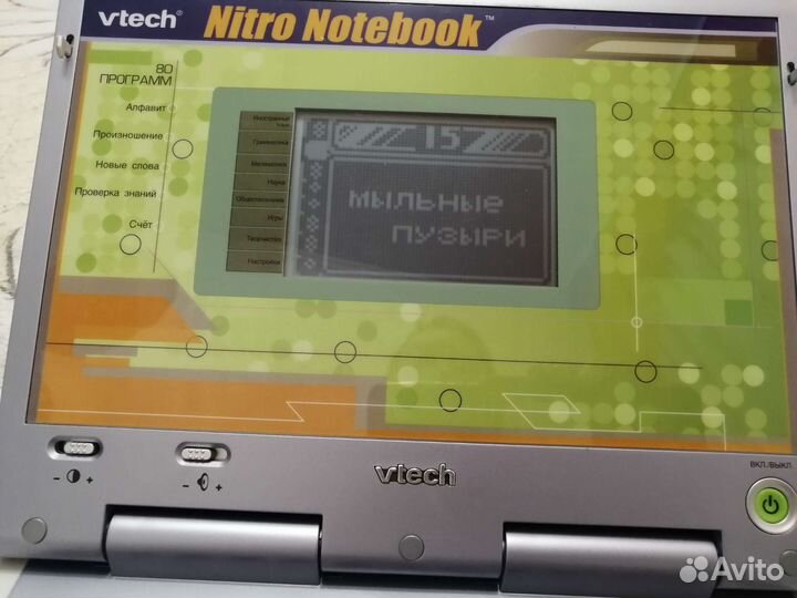 Обучающий компьютер Vtech