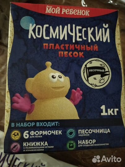 Игрушка развивает моторику новая