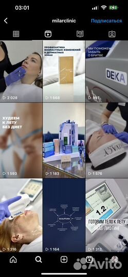 Фотограф и видеограф