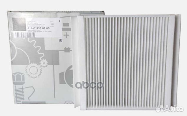 Фильтр салонный mercedes GLE Coupe (C167), GLE