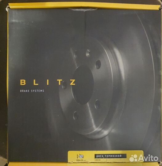 Тормозные диски