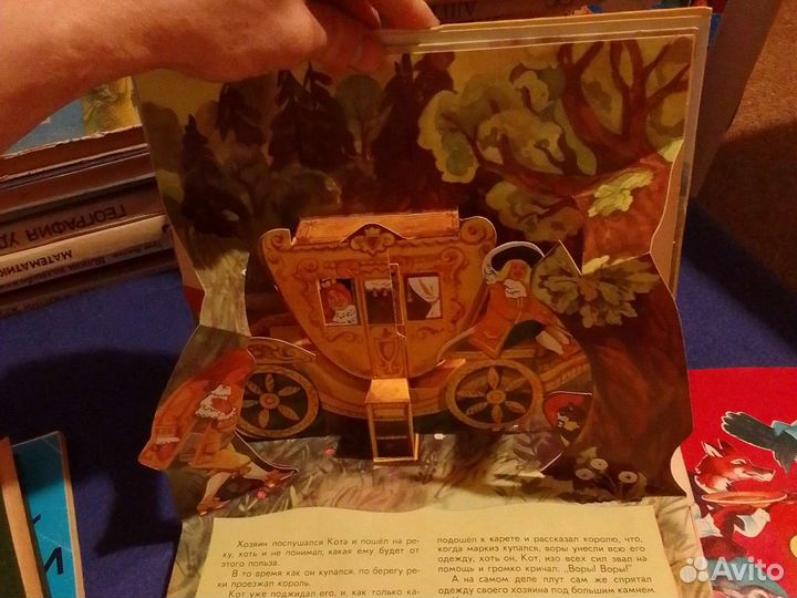 Кот в сапогах,Сказки - малютки, объёмные