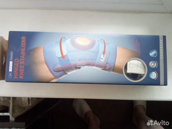 Стабилизатор колена шарнирный