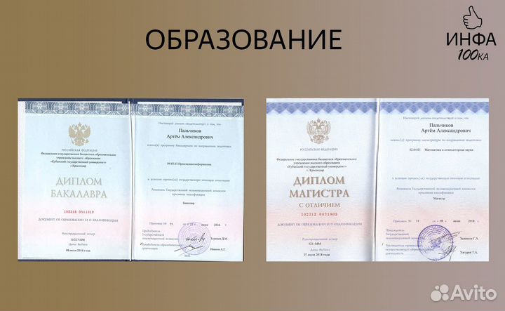 Репетитор по информатике огэ/егэ