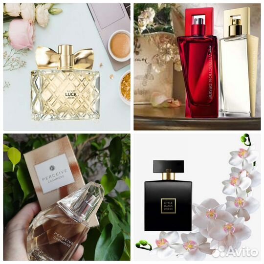 Эйвон Avon Perceive Today Incandessence Far Away