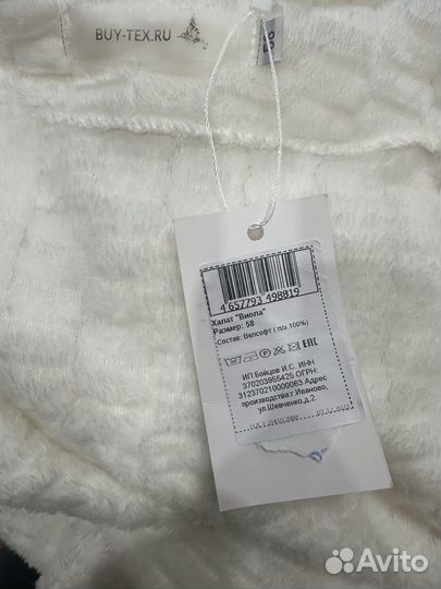 Халат новый,домашний женский 50-58