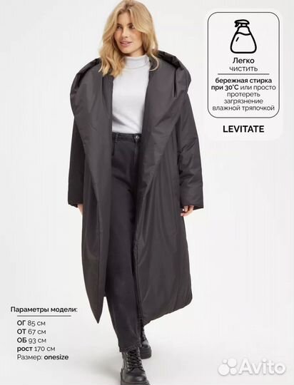 Куртка пуховик с капюшоном демисезон