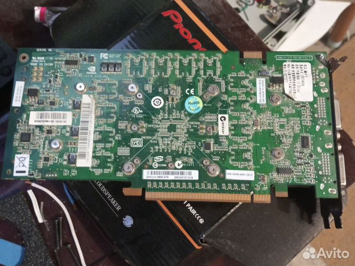 Видеокарта 8800 gts