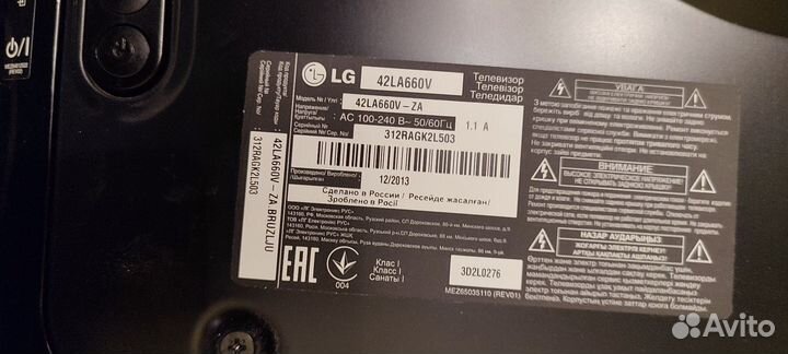 Телевизор LG 42