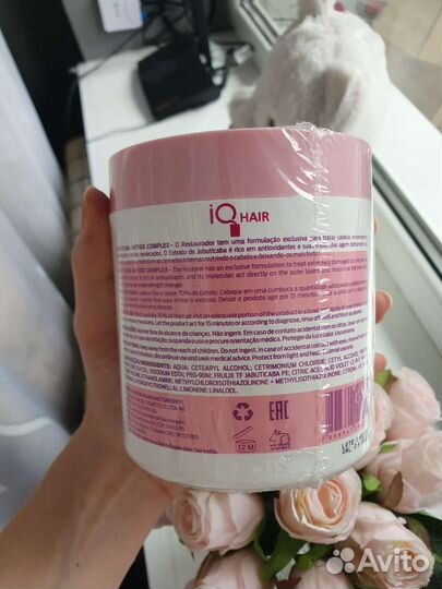 Ботокс концентрат IQ hair jabuticaba antiox