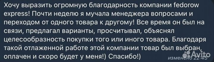 Пополнение Alipay Доставка из Китая