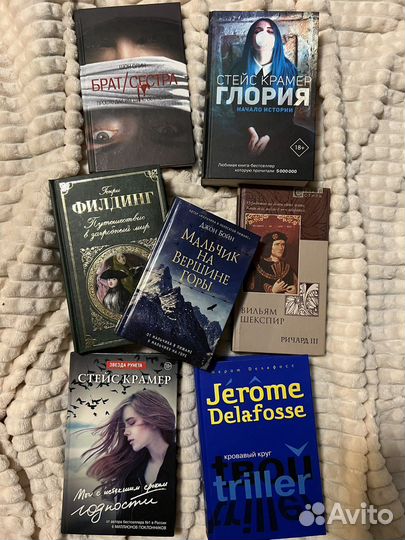 Книги (наличие см. в описании)