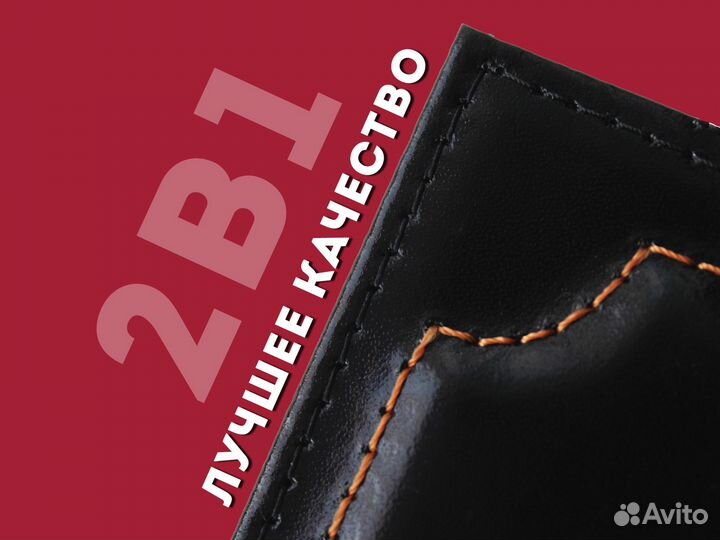 Обложка 2в1 для водительских прав с госномером