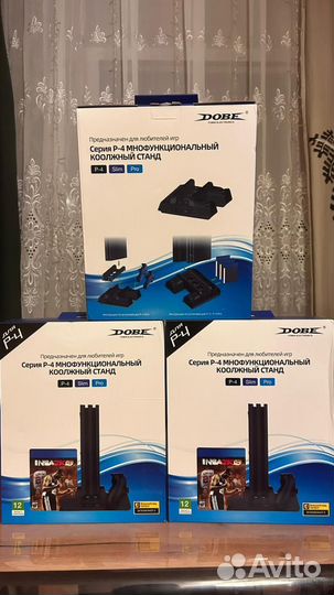 Станция с функцией охлождения PS4 / Slim / Pro