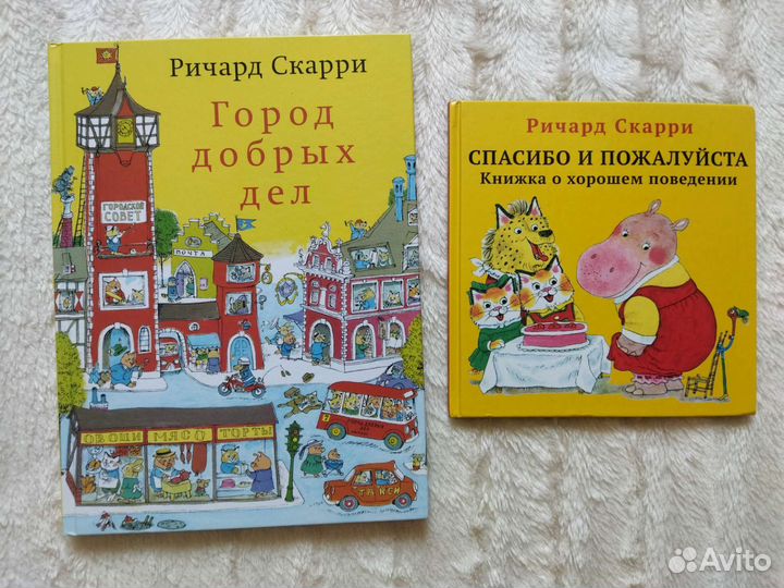 Детские книги на 2-5 лет