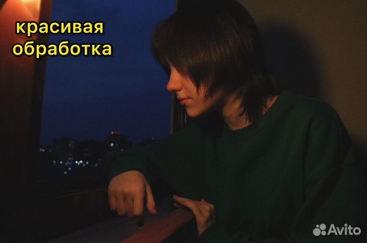 Фотосессия