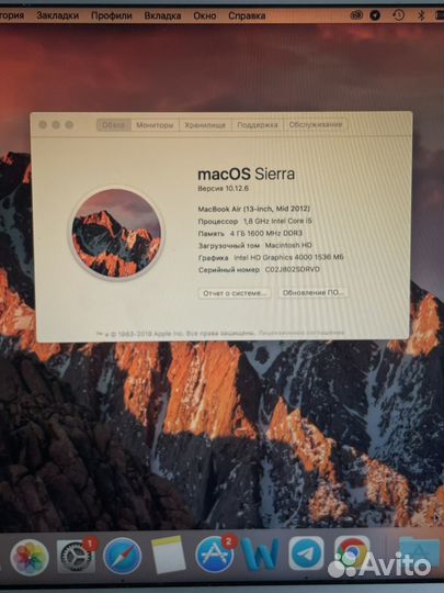 Apple MacBook Air 13 2012