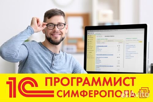 Программист 1С; егаис 4.2; Эвотор и всё всё