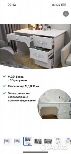 Стол аскона