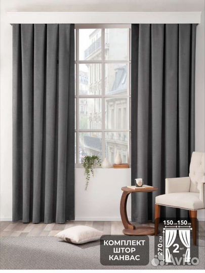 Комплект штор новый
