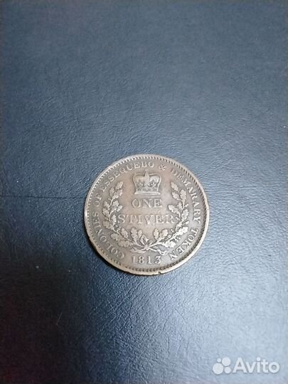 Монета стювер Демера и Эссекибо Бр. 1 стивер 1813г