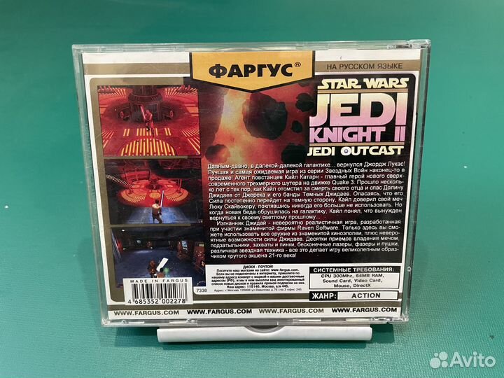 Star Wars Jedi Knight II: Jedi Outcast (PC)