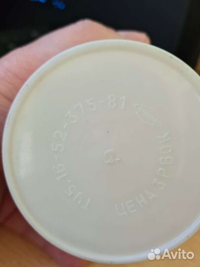 Кипятильник со стаканом СССР