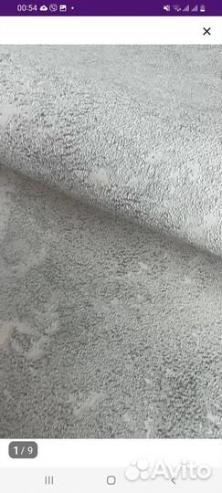 Обои остатки