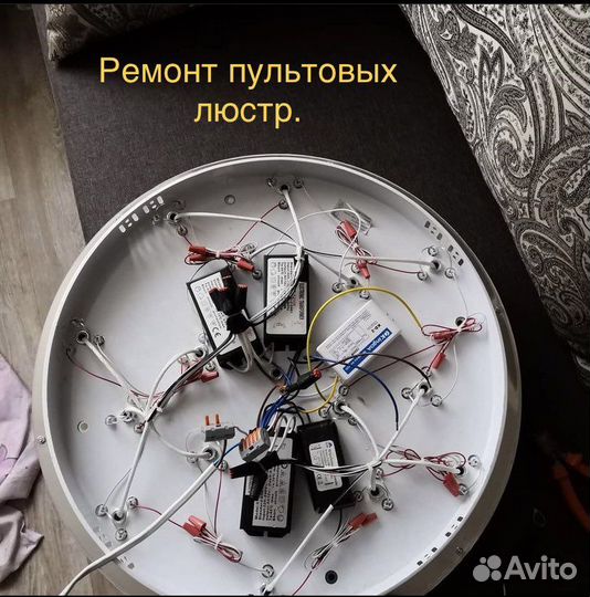 Услуги электрика